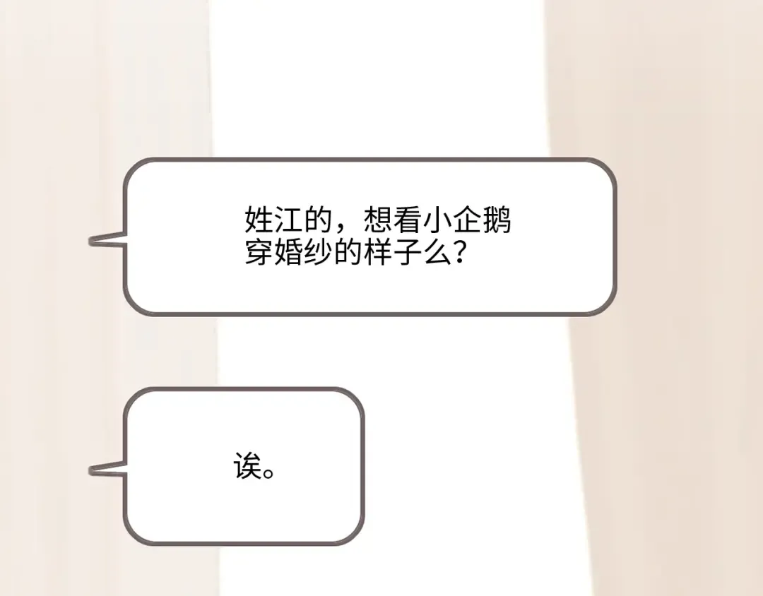 128 怦然心动 第298页