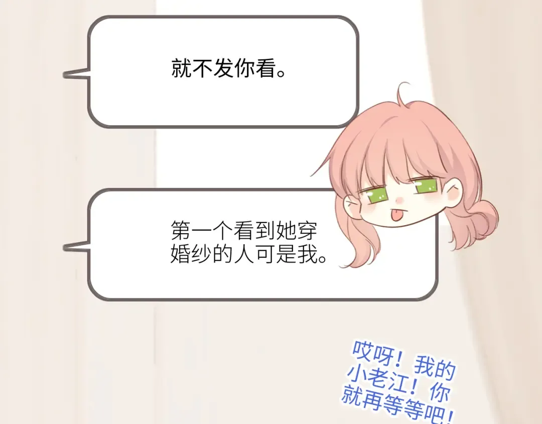 128 怦然心动 第299页