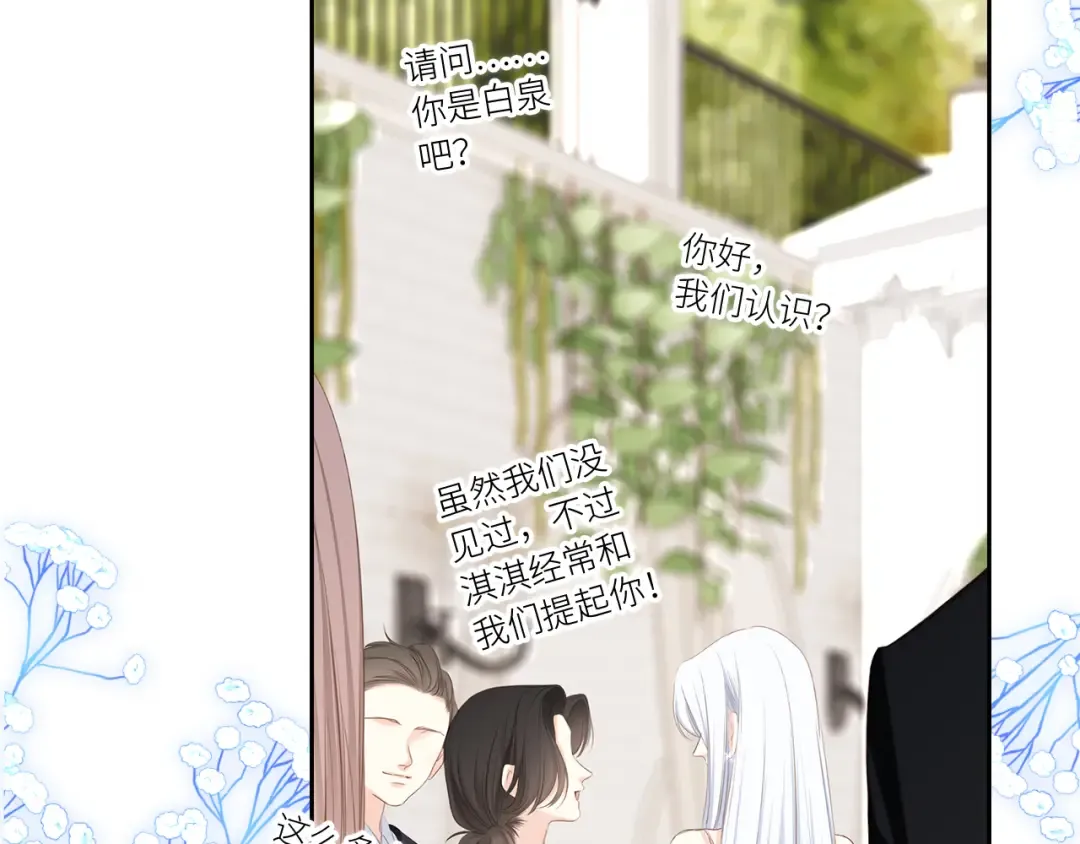 128 怦然心动 第307页
