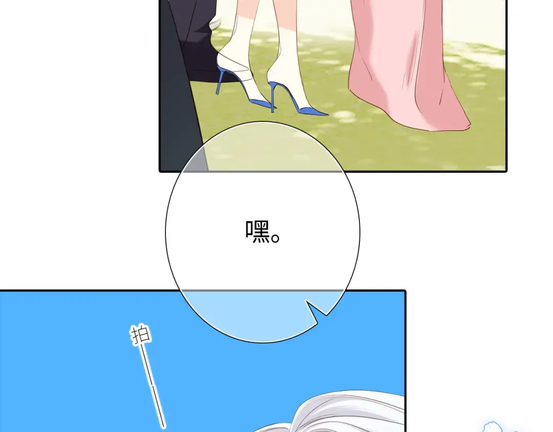 128 怦然心动 第309页