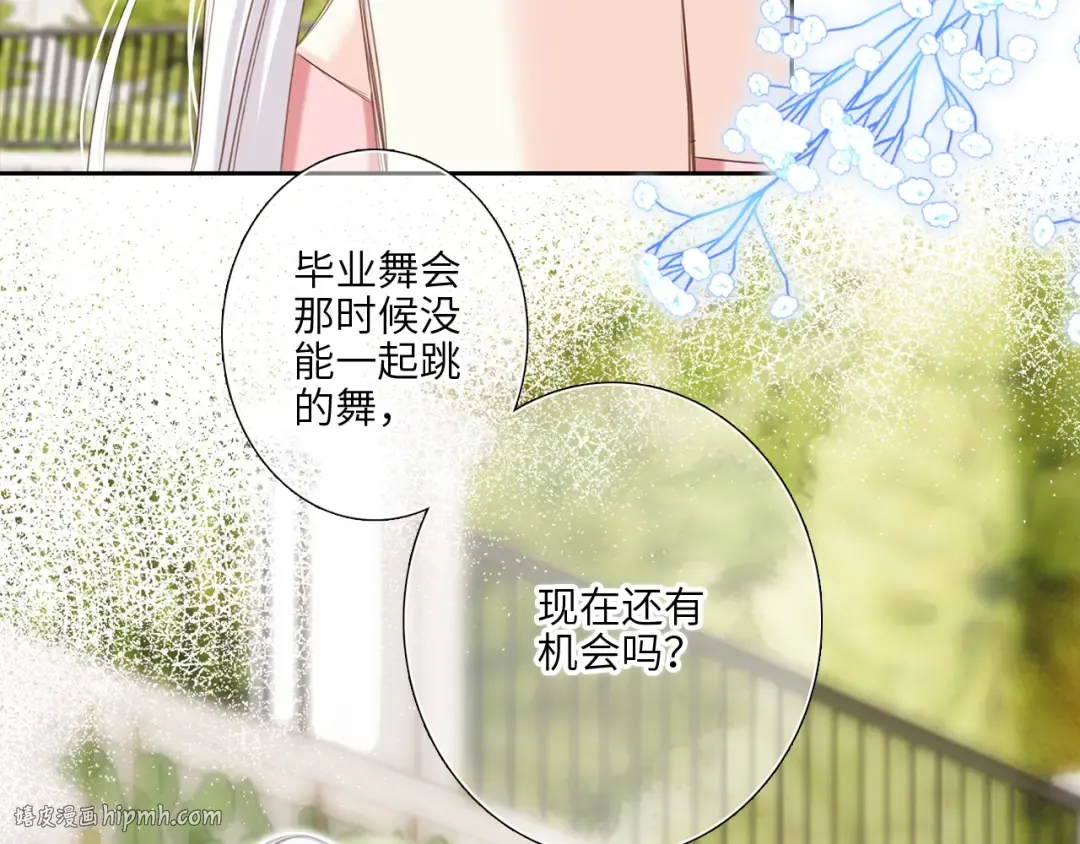 128 怦然心动 第312页