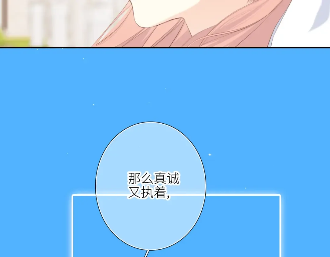 128 怦然心动 第318页