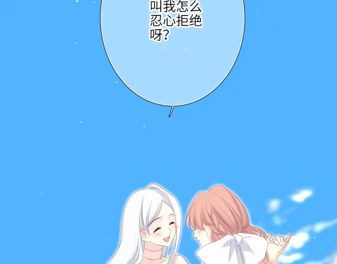 128 怦然心动 第321页