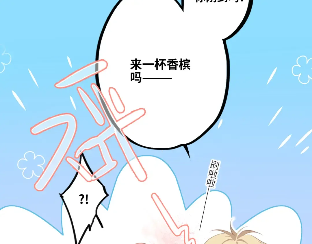 128 怦然心动 第323页