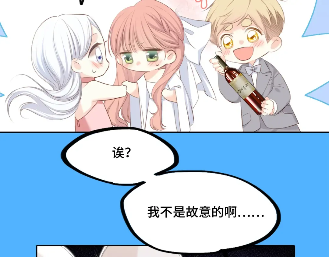 128 怦然心动 第324页