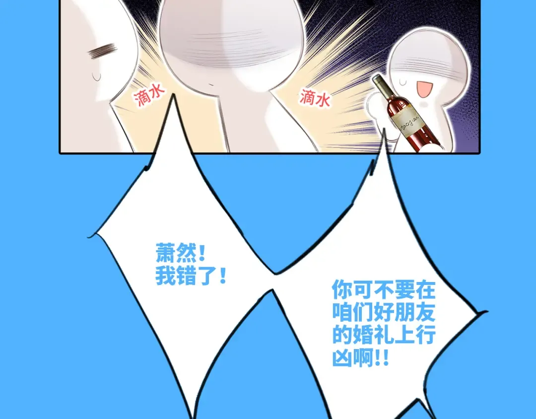 128 怦然心动 第325页