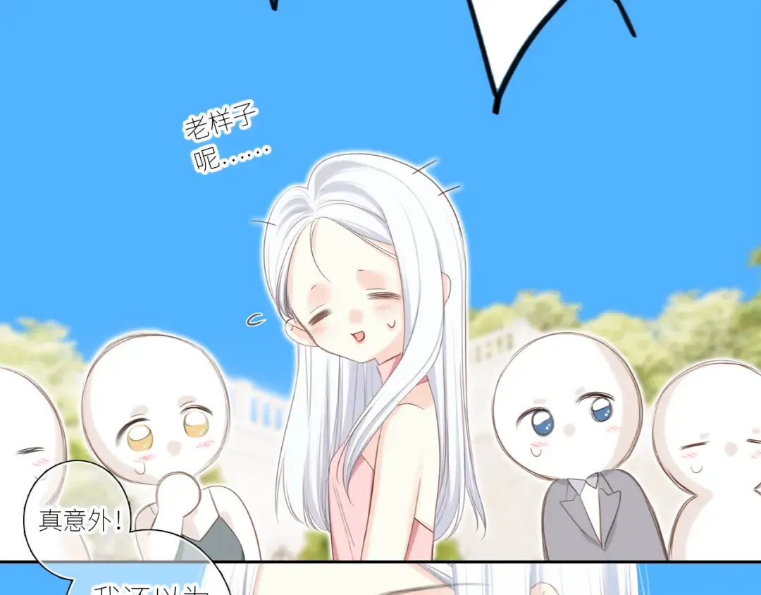 128 怦然心动 第326页