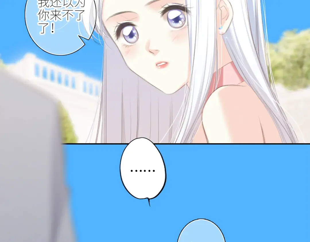 128 怦然心动 第327页