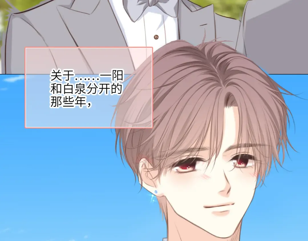 128 怦然心动 第331页