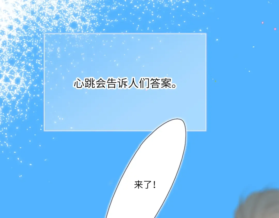 128 怦然心动 第337页