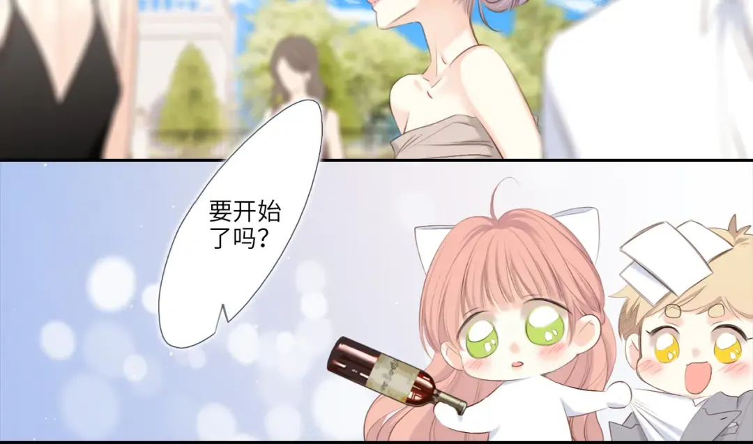 128 怦然心动 第340页