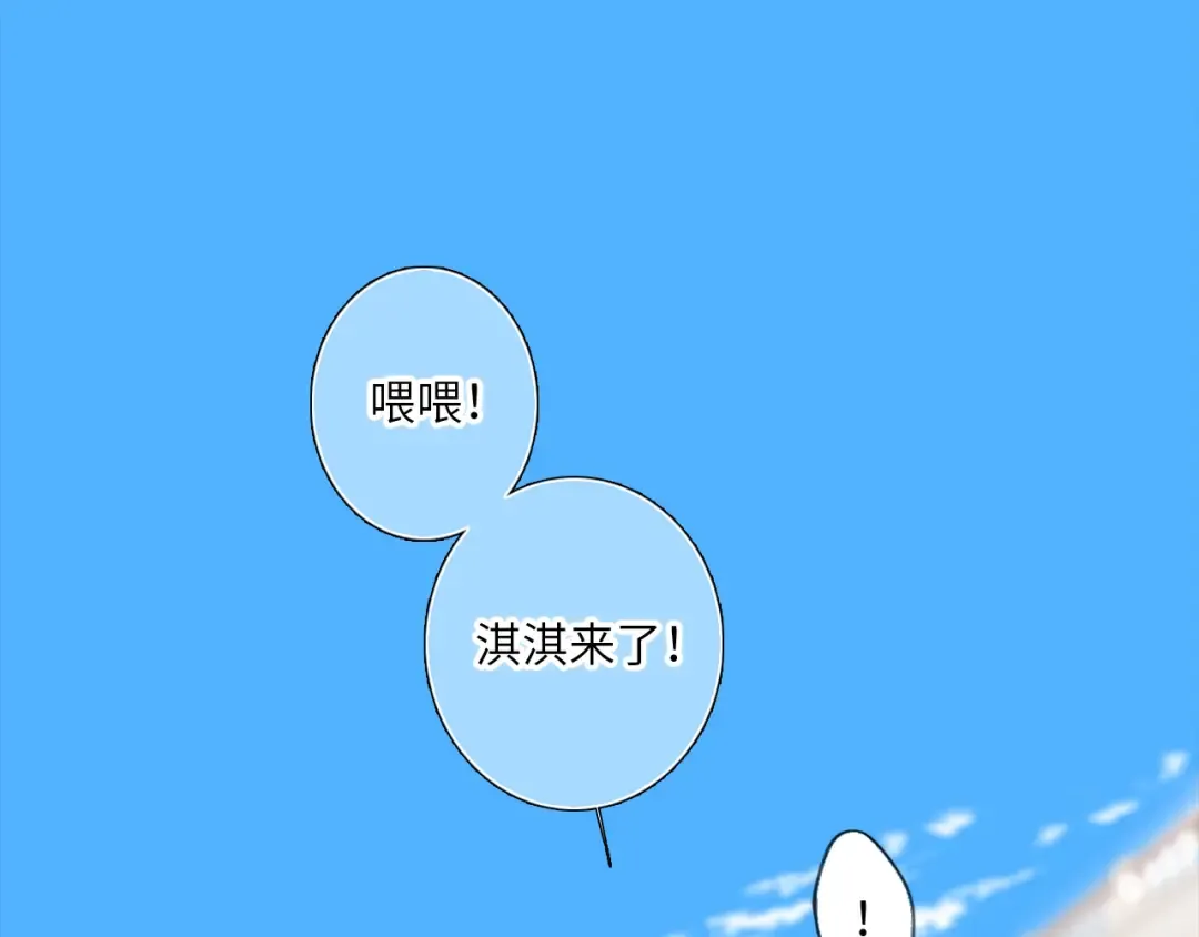 128 怦然心动 第341页