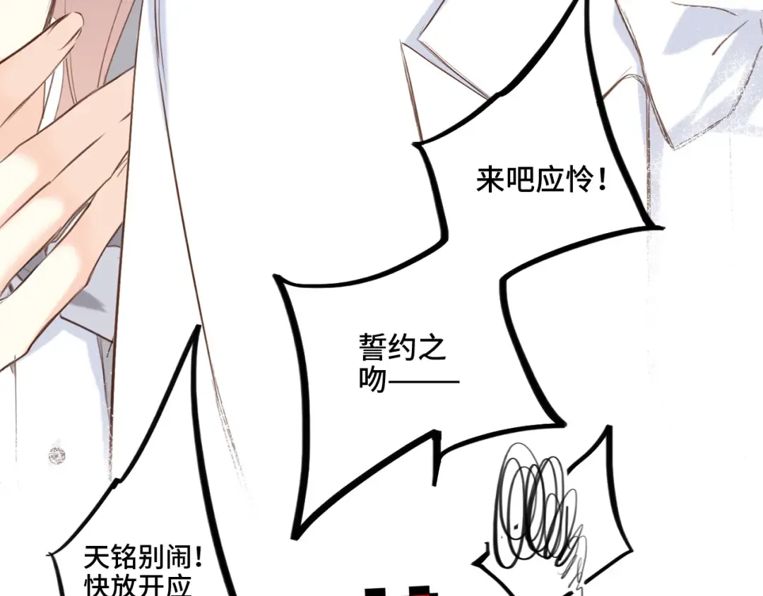 128 怦然心动 第346页