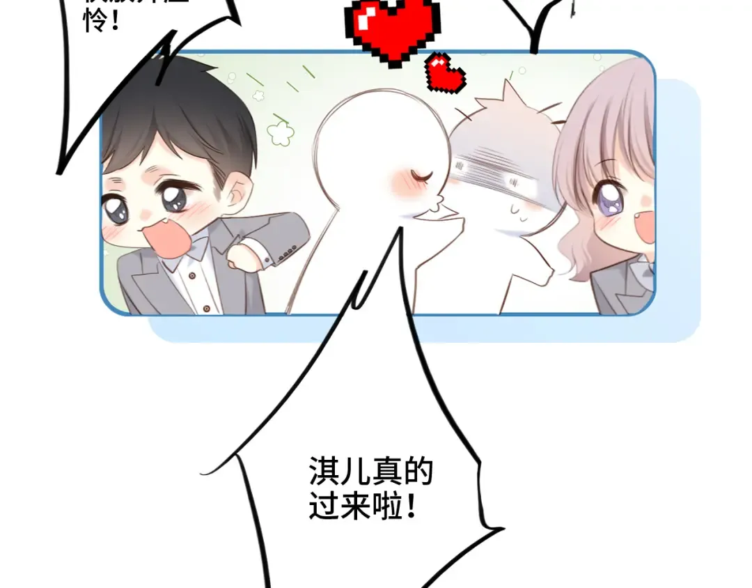 128 怦然心动 第347页