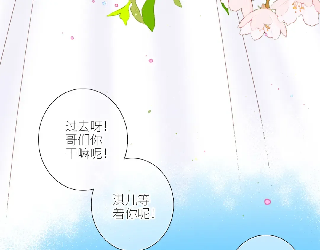 128 怦然心动 第354页