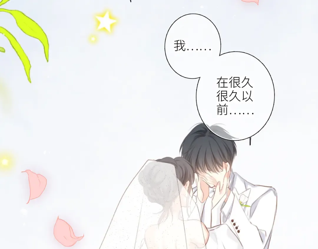 128 怦然心动 第366页