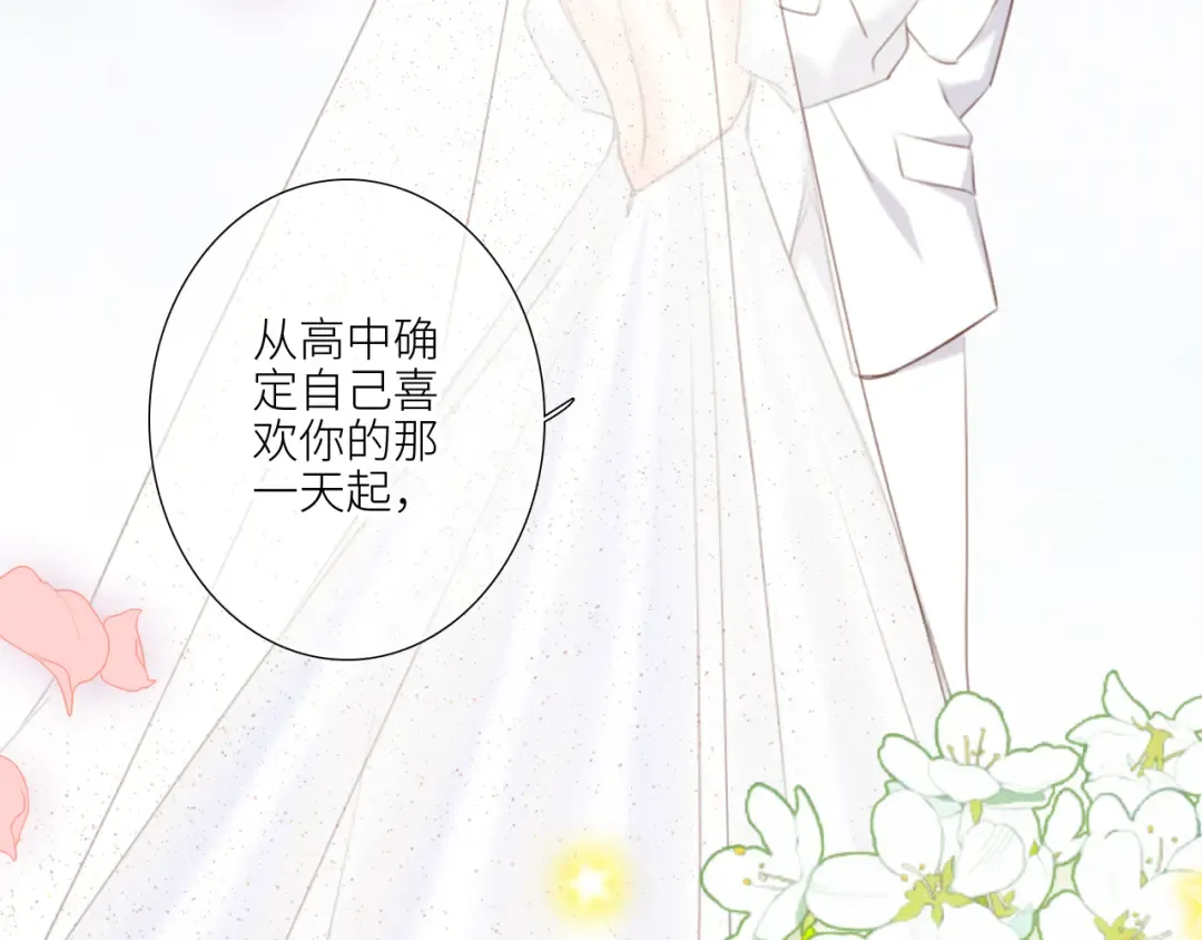 128 怦然心动 第367页