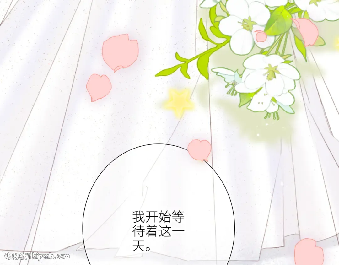 128 怦然心动 第368页