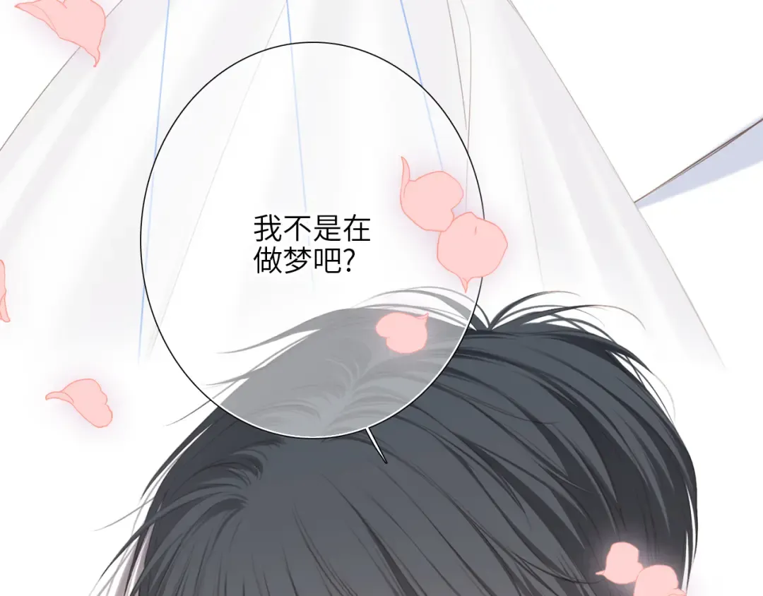 128 怦然心动 第371页