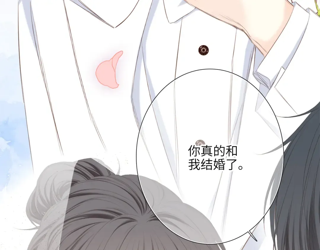 128 怦然心动 第373页