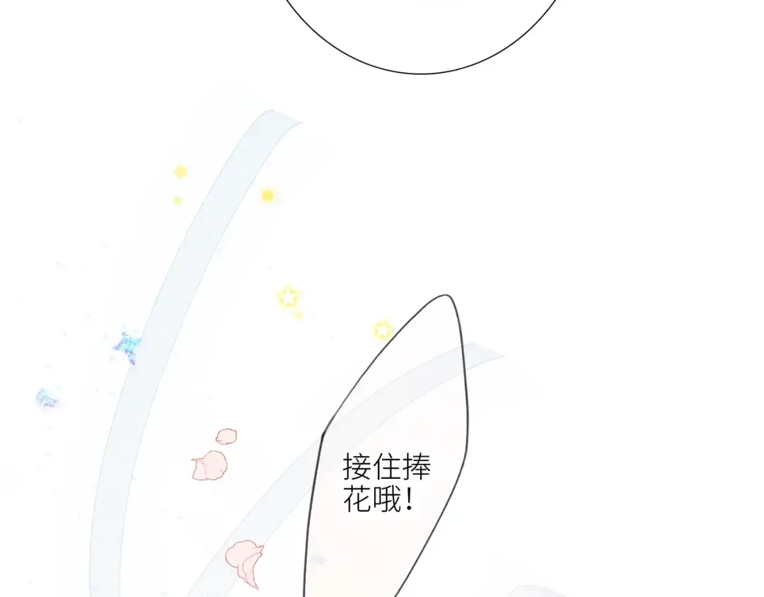 128 怦然心动 第383页