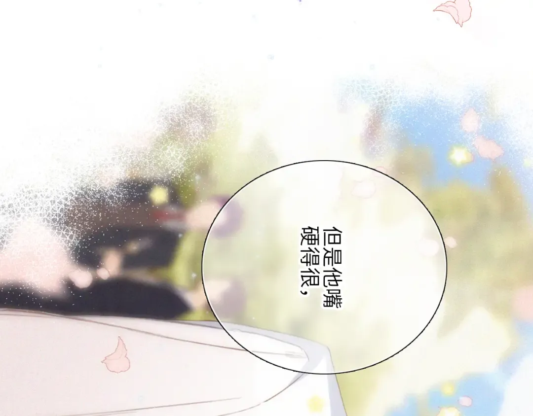 128 怦然心动 第385页