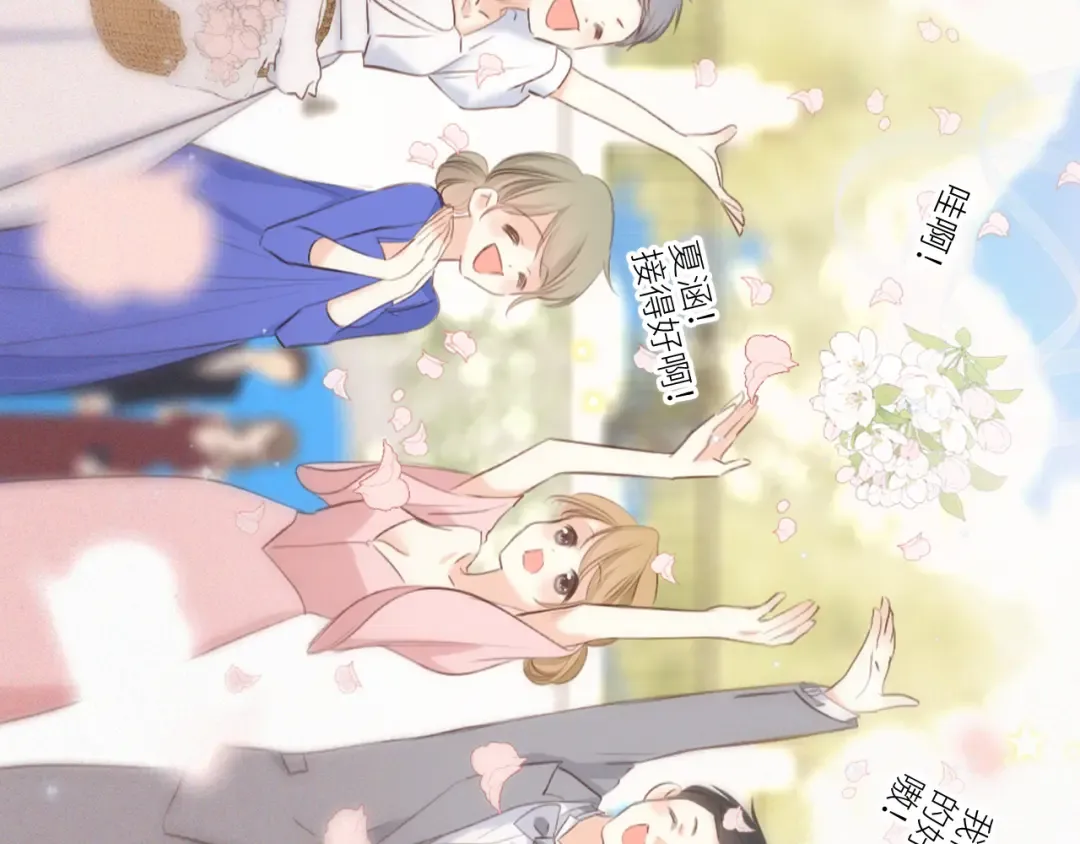128 怦然心动 第387页