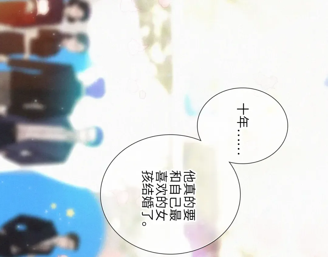 128 怦然心动 第398页