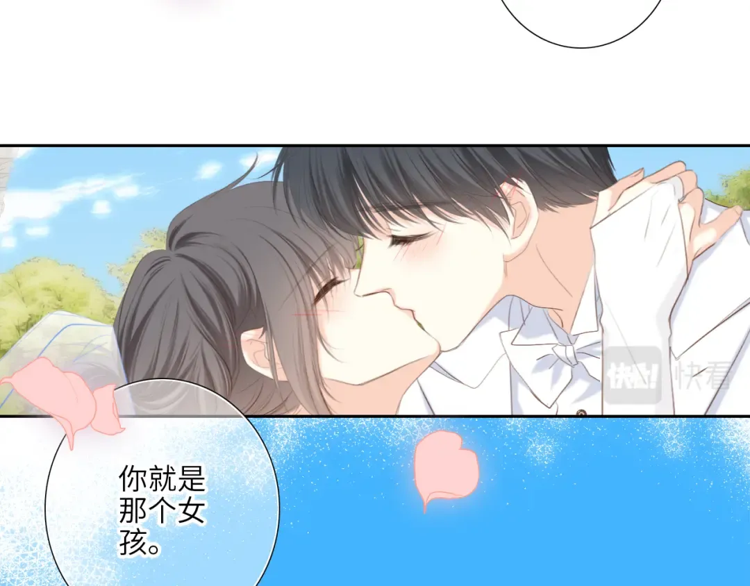 128 怦然心动 第401页