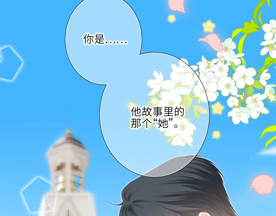 128 怦然心动 第403页