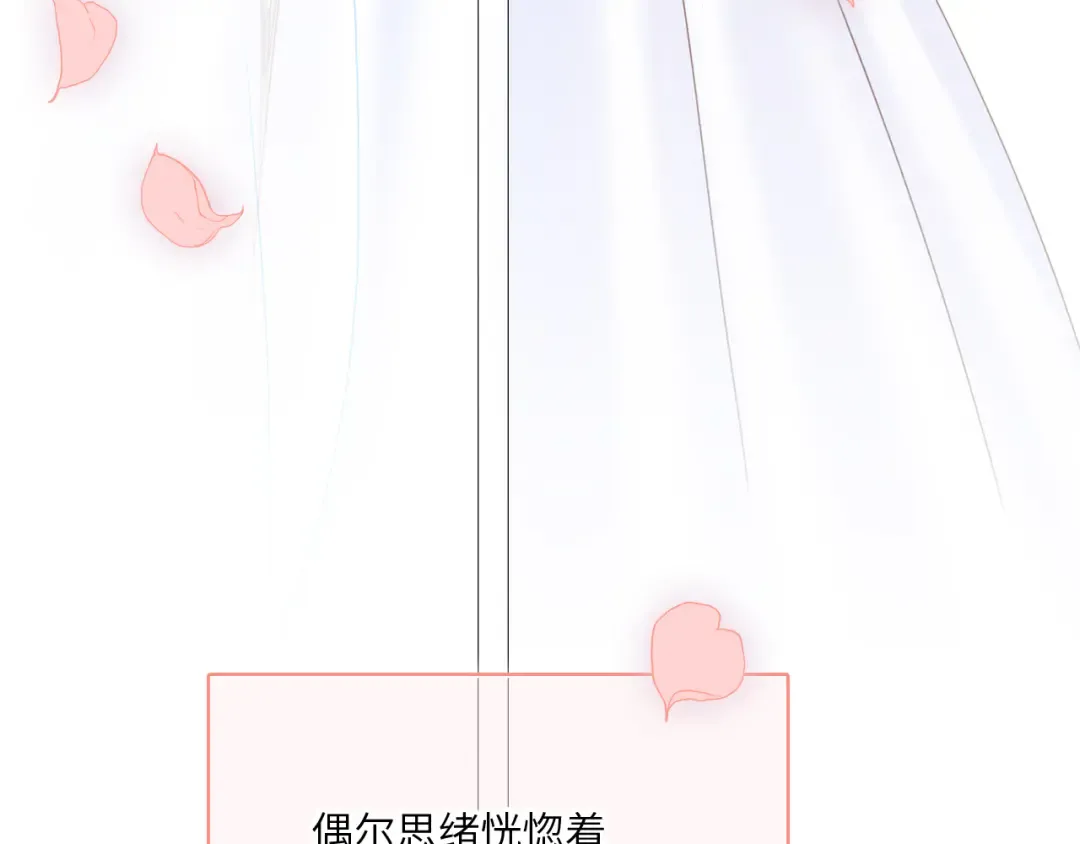 128 怦然心动 第406页