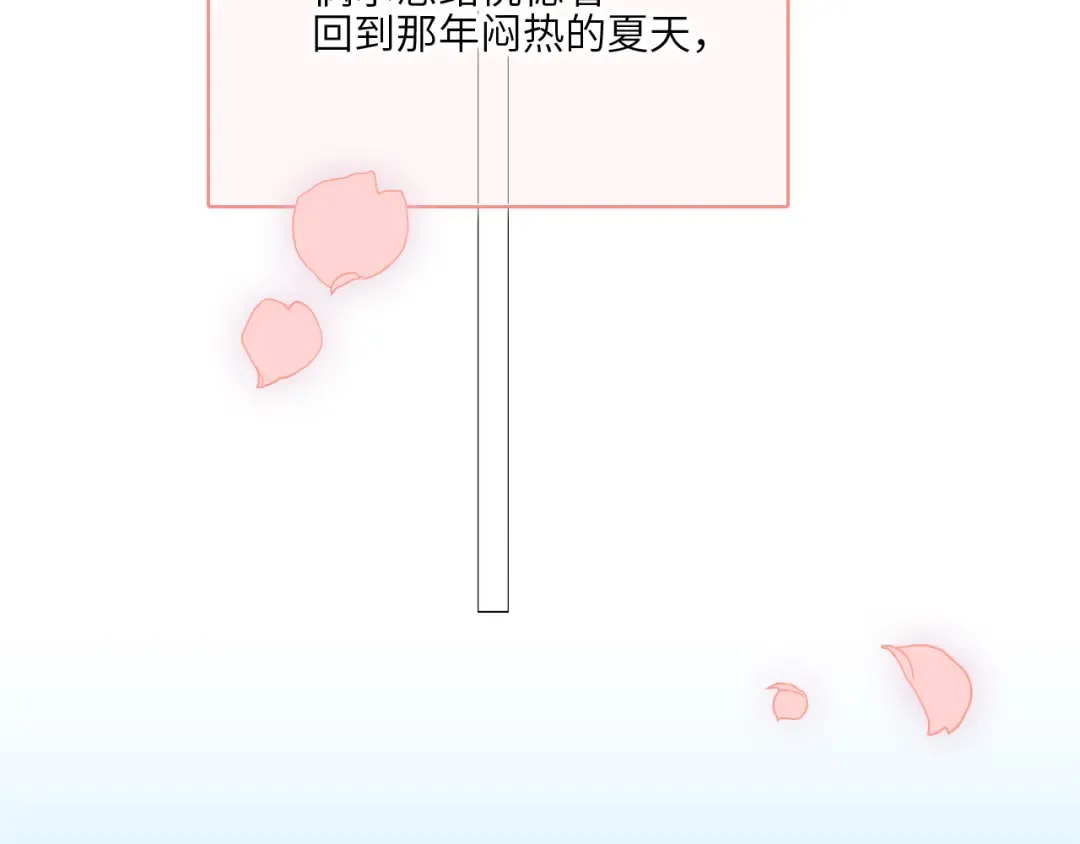 128 怦然心动 第407页