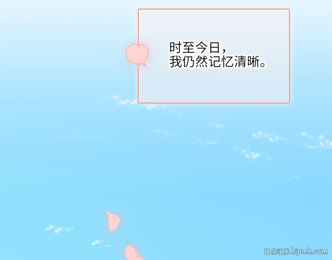 128 怦然心动 第408页