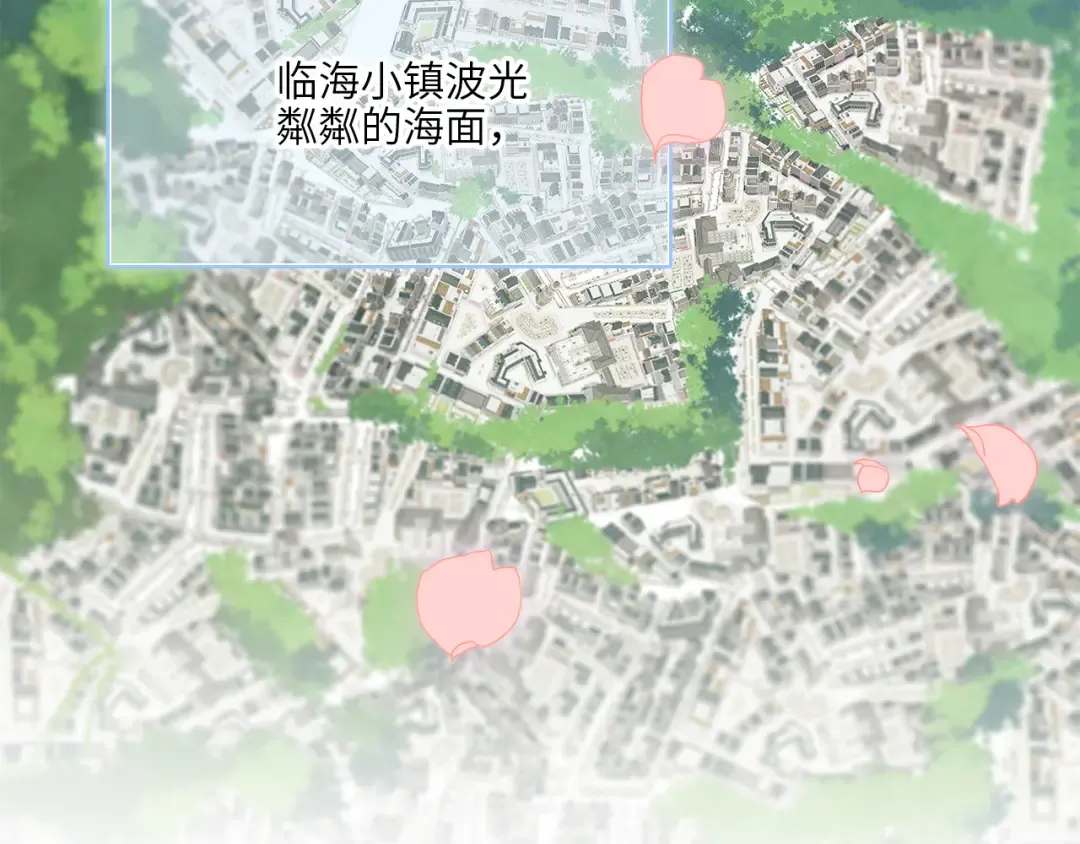 128 怦然心动 第410页