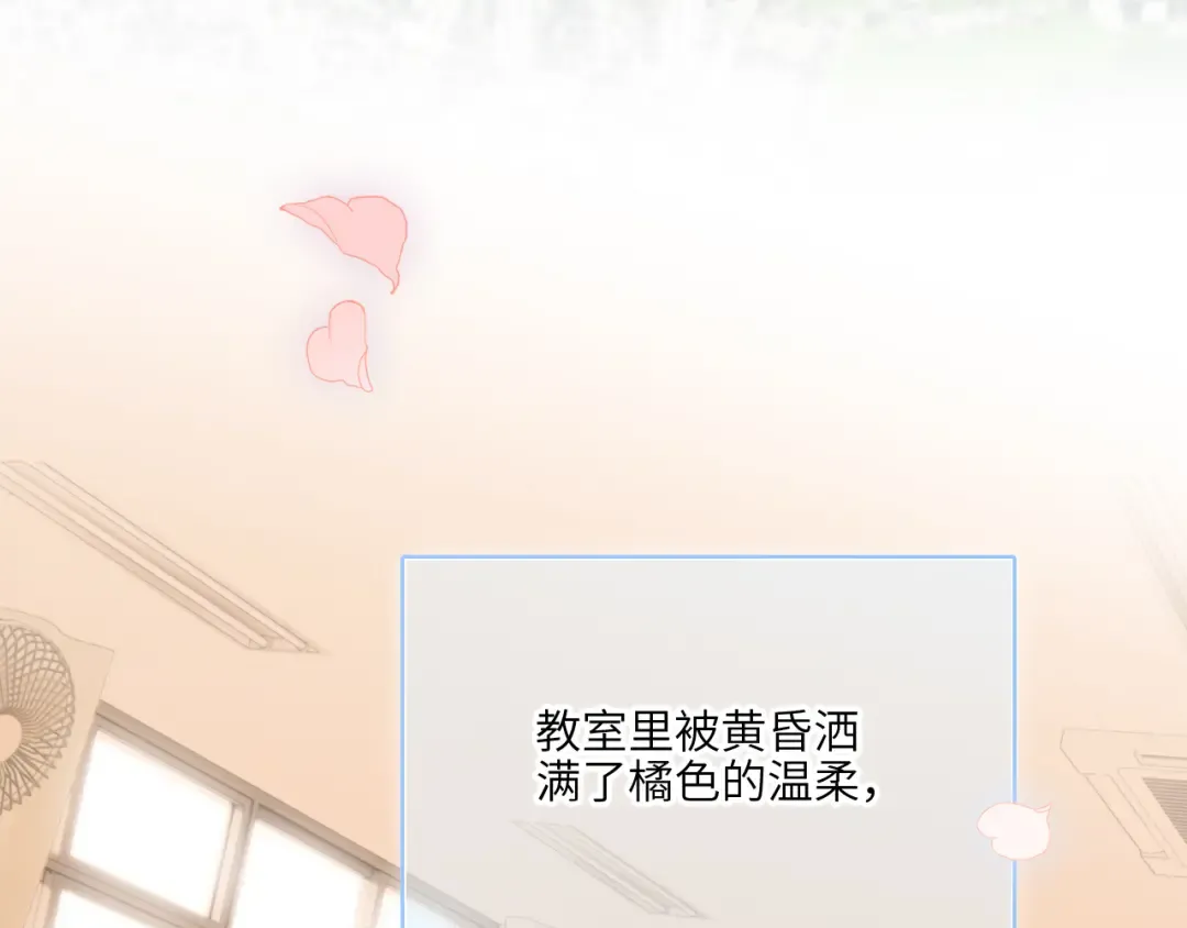 128 怦然心动 第411页