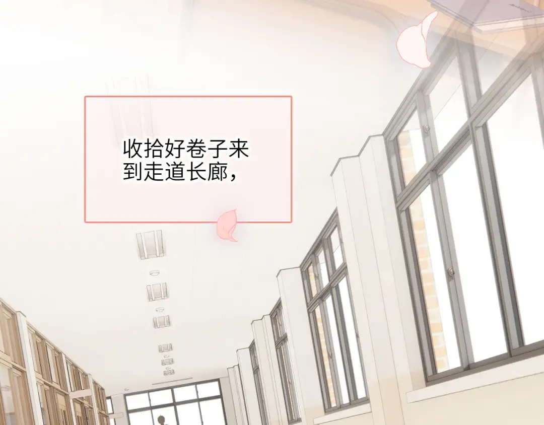 128 怦然心动 第413页