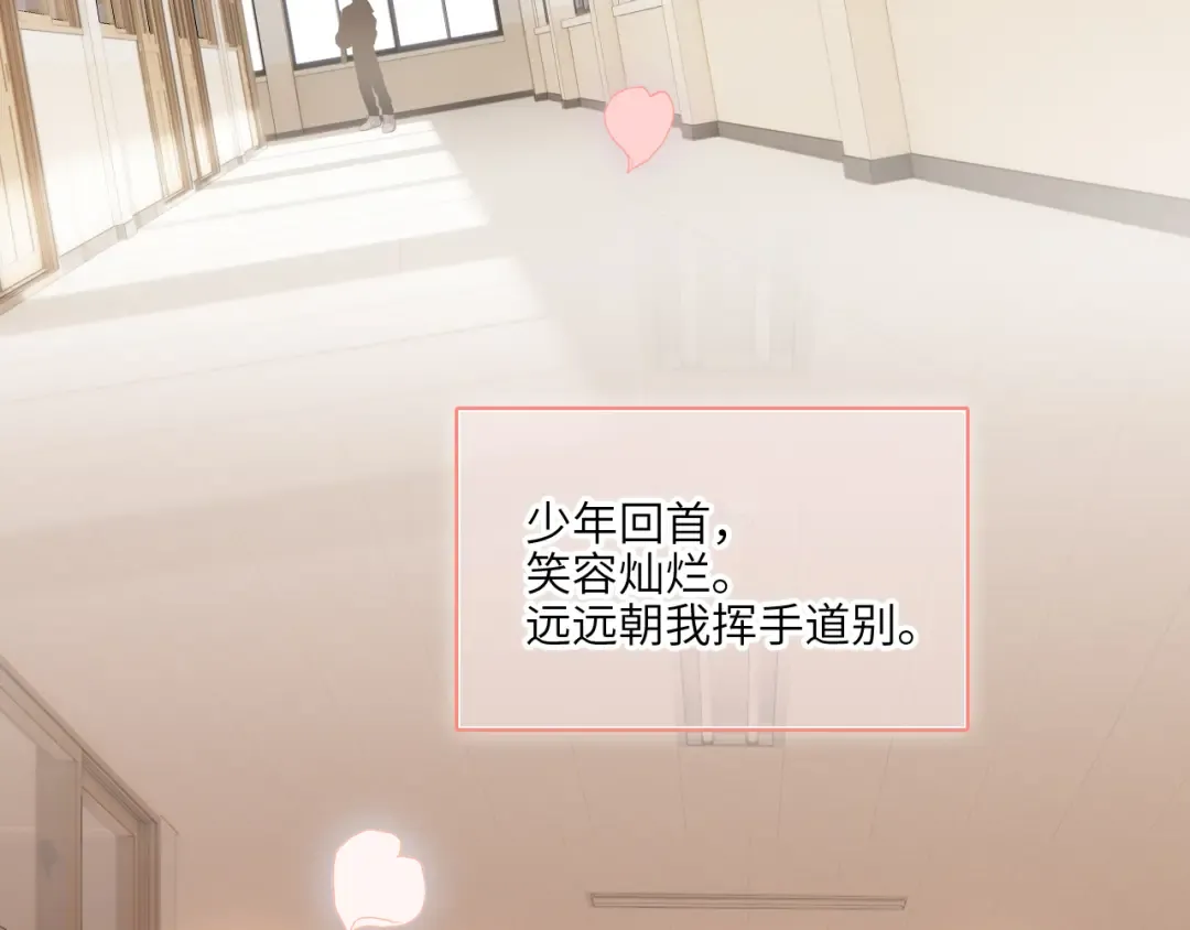 128 怦然心动 第414页
