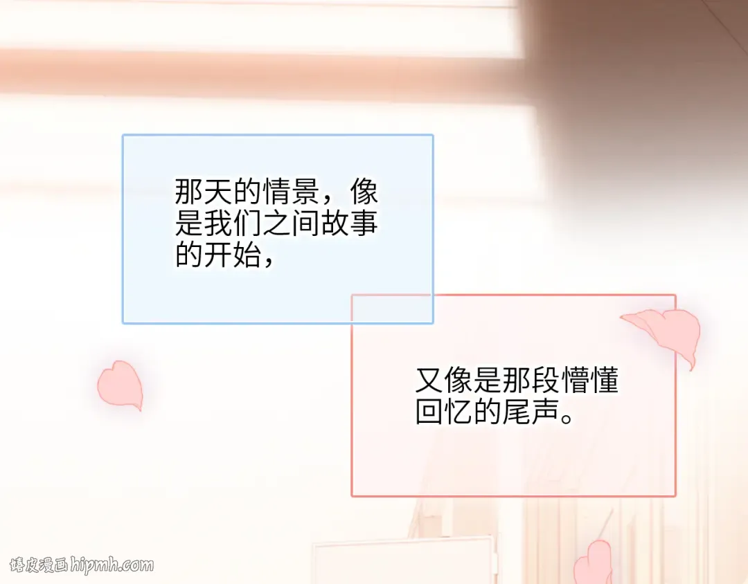 128 怦然心动 第416页