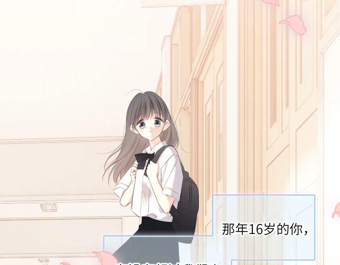 128 怦然心动 第417页