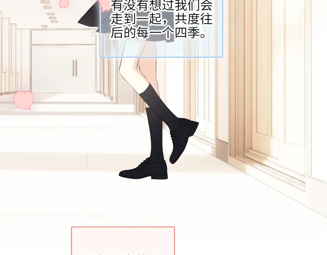 128 怦然心动 第418页