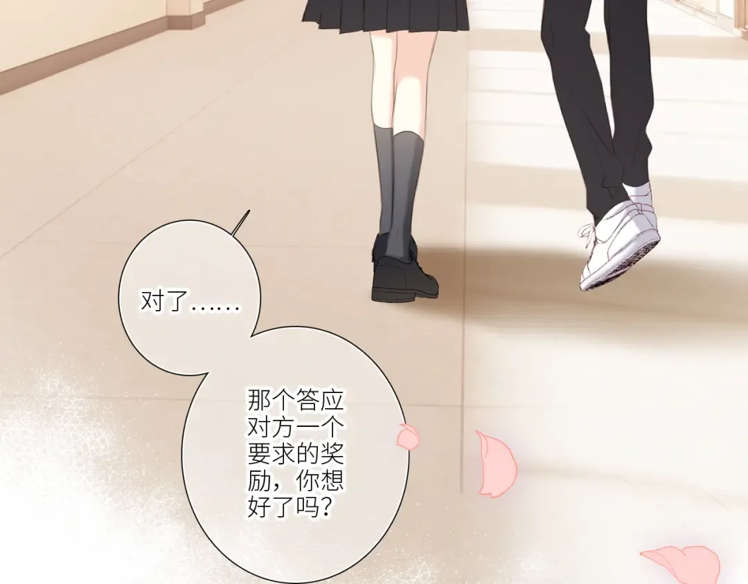 128 怦然心动 第421页