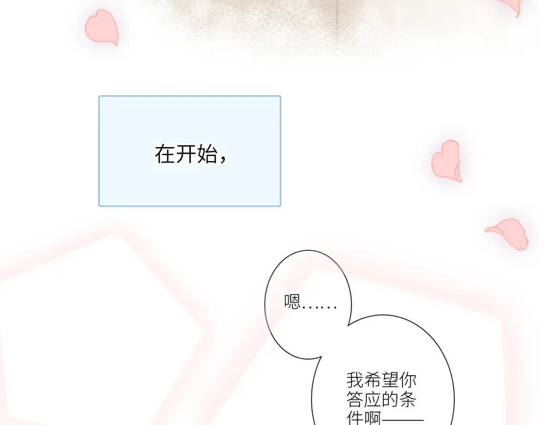 128 怦然心动 第422页