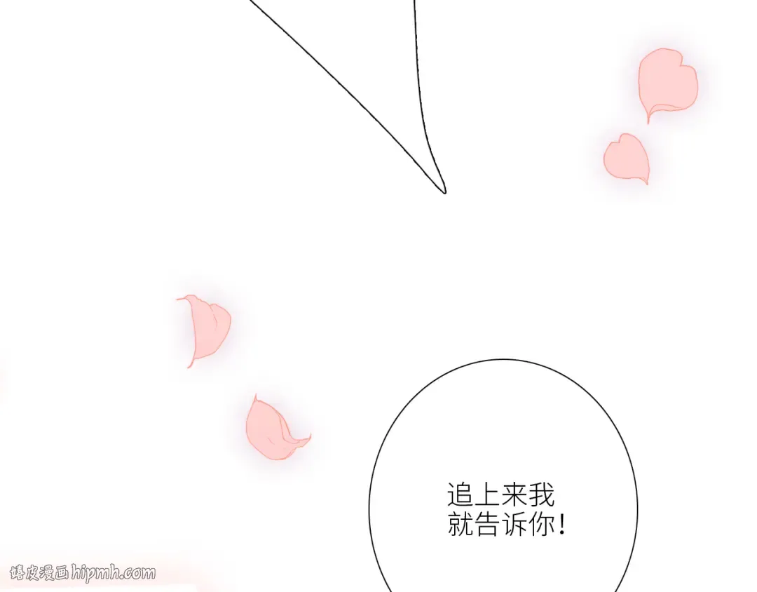 128 怦然心动 第424页