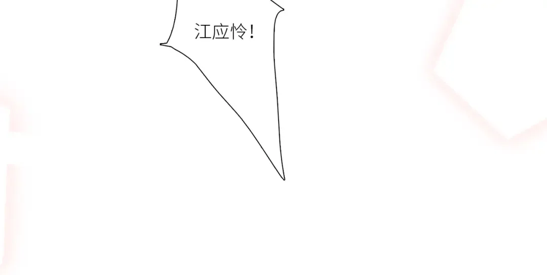 128 怦然心动 第426页