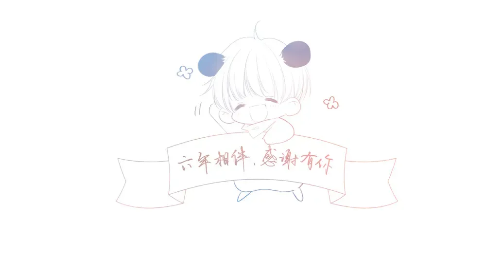 128 怦然心动 第429页