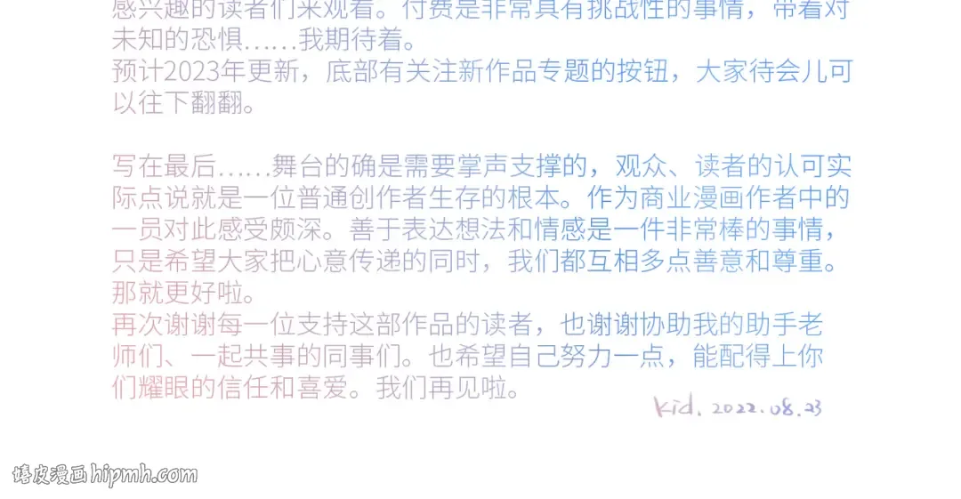 128 怦然心动 第432页