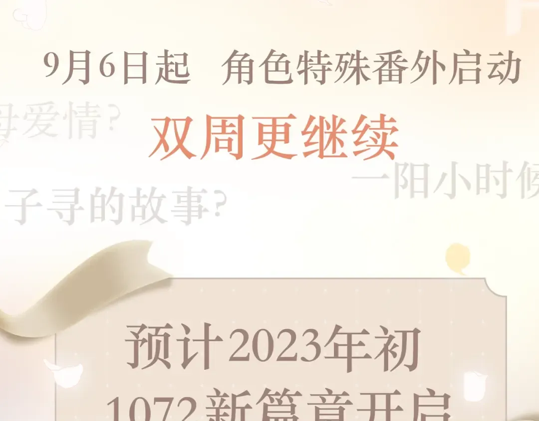 128 怦然心动 第447页