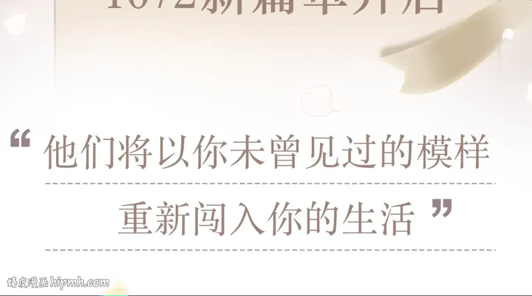 128 怦然心动 第448页
