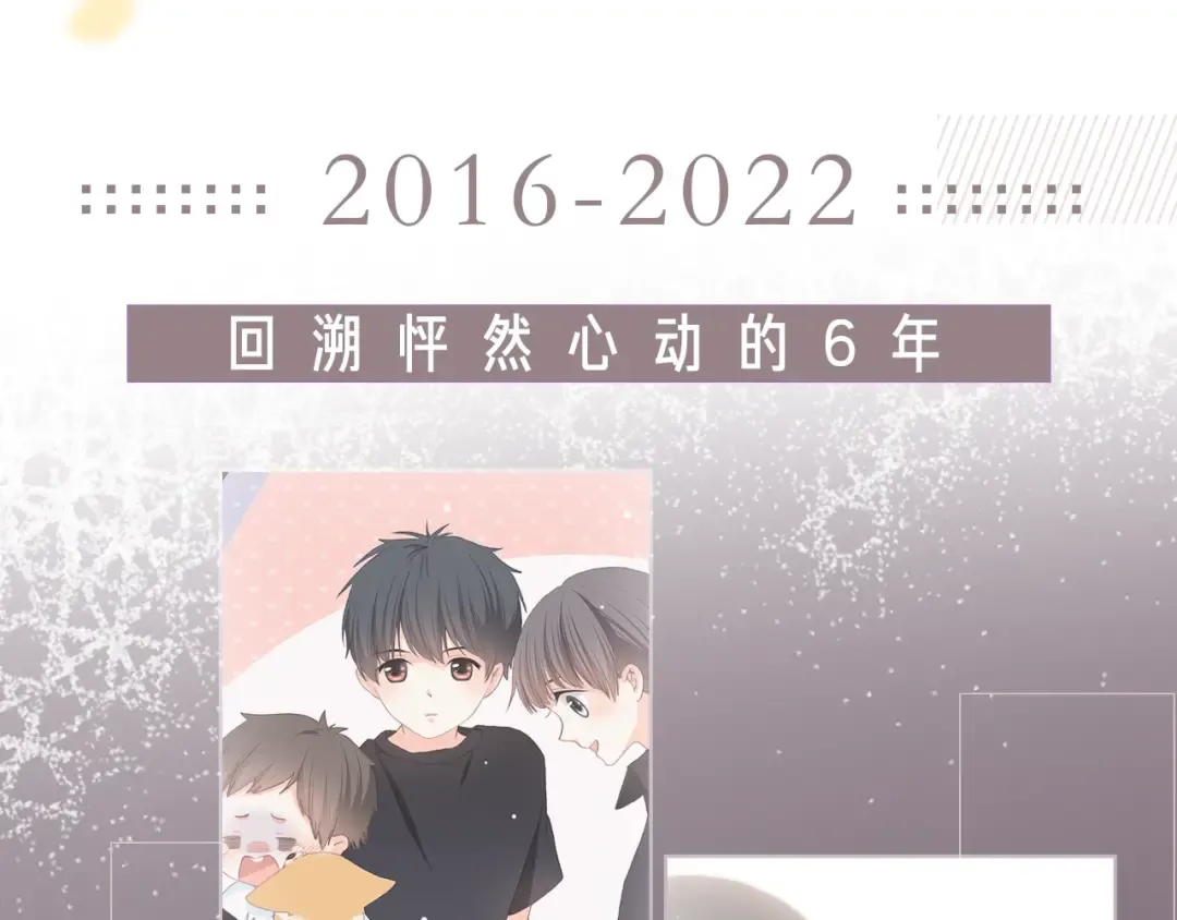128 怦然心动 第449页