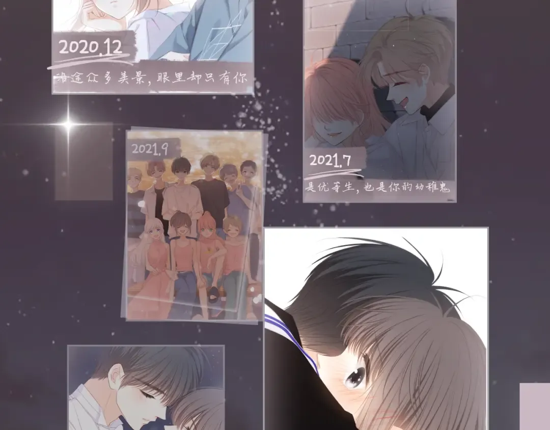 128 怦然心动 第453页